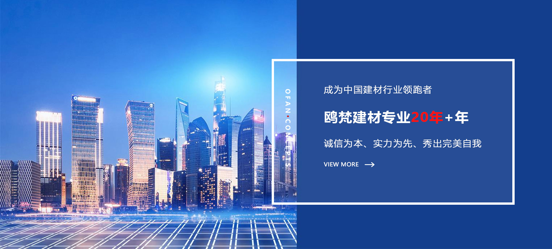 濟(jì)寧正邦表面處理劑有限公司