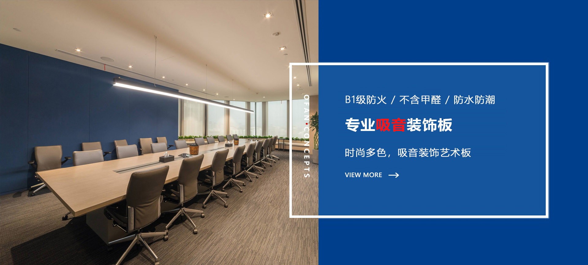 濟(jì)寧正邦表面處理劑有限公司